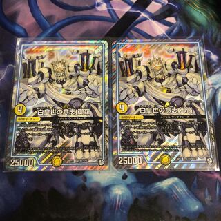 白皇世の意志御嶺、ミレイ