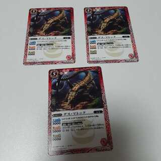 デス･マトック(C)