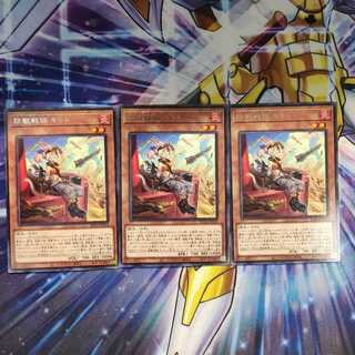 鉄獣戦線 キット