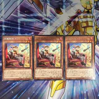 鉄獣戦線 キット