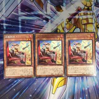 鉄獣戦線 キット