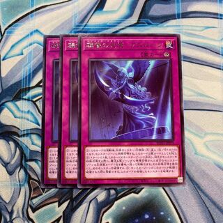 碑像の天使 - アズルーン R