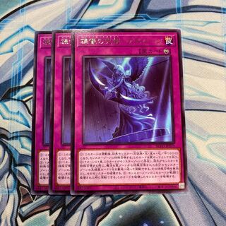 碑像の天使 - アズルーン R