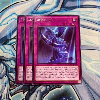 碑像の天使 - アズルーン R