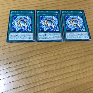 氷結界の鏡 レア　3枚セット