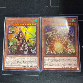 アームド・ドラゴン・サンダー LV7、LV10