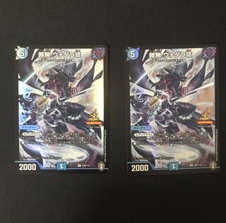 罪無 ウォダラ垓プロモ