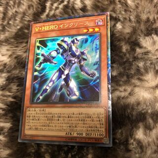 V・HERO インクリース コレクションレア 1枚