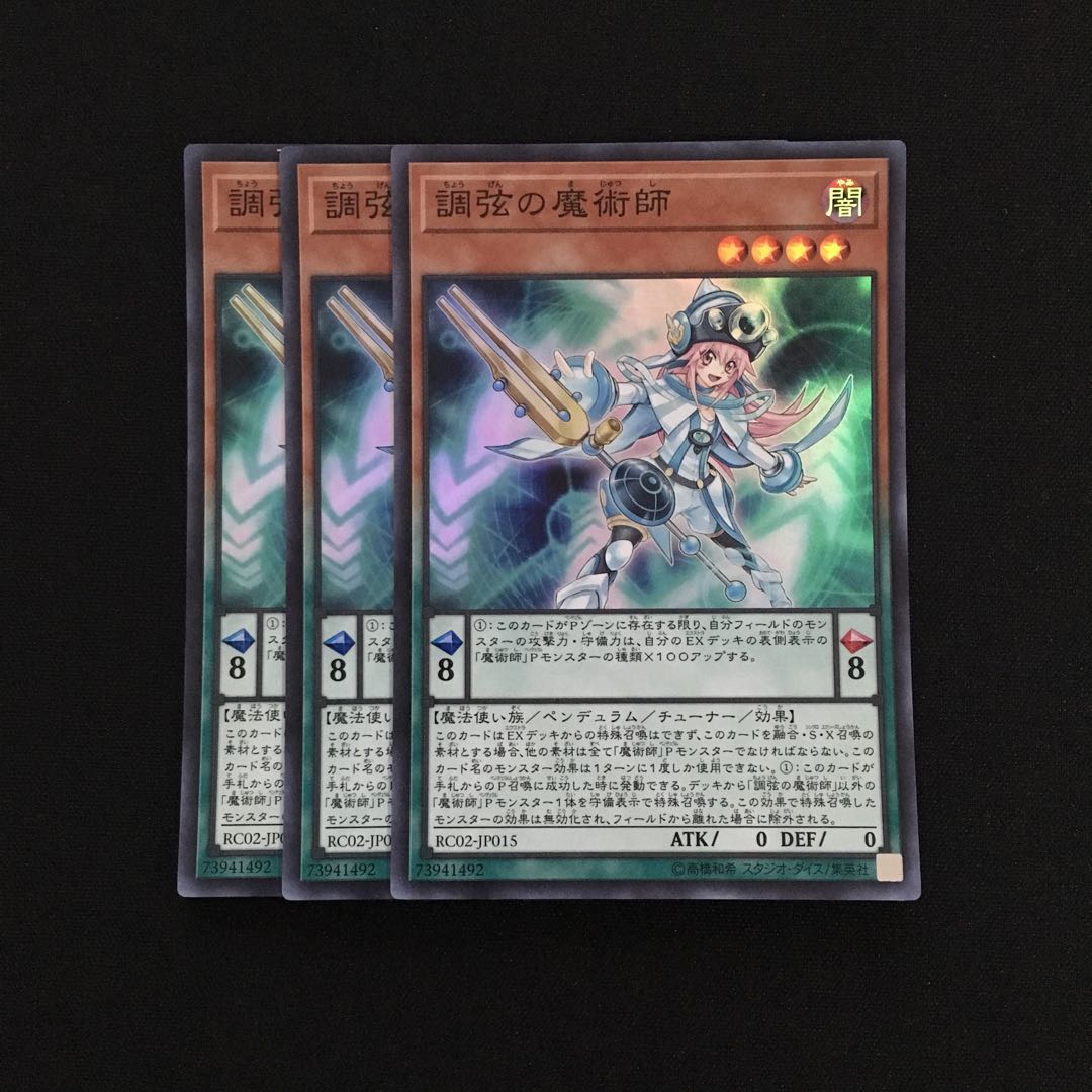 d105 Harmonizing Magician Super Rare 3 cards Yu-Gi-Oh!