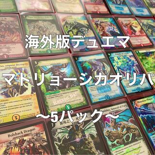 【5パック】海外版マトリョーシカオリパ！ 1枚