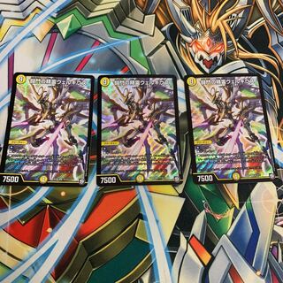 闘門の精霊ウェルキウス