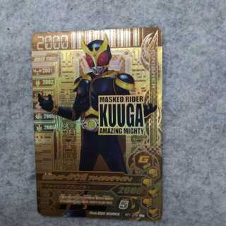 ガンバライジング GLR アメイジングマイティ プレイ用