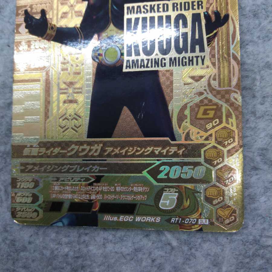 Gamba Rising GLR A Rosa Zing Mighty for play