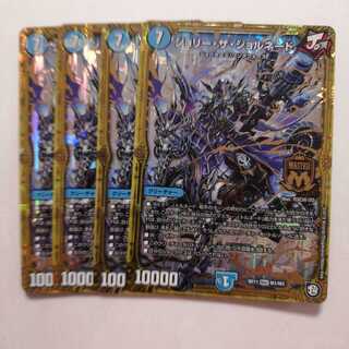 ジョリー・ザ・ジョルネード