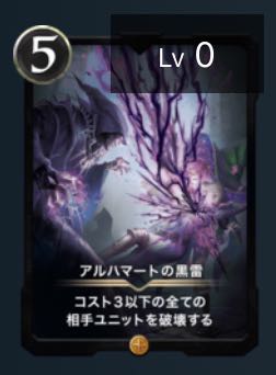 アルハマート2枚