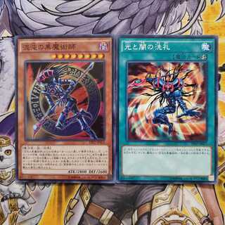 Dark Magician of Chaos Super Rare