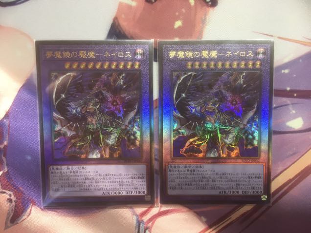 夢魔鏡の魘魔-ネイロス レリーフ 2枚