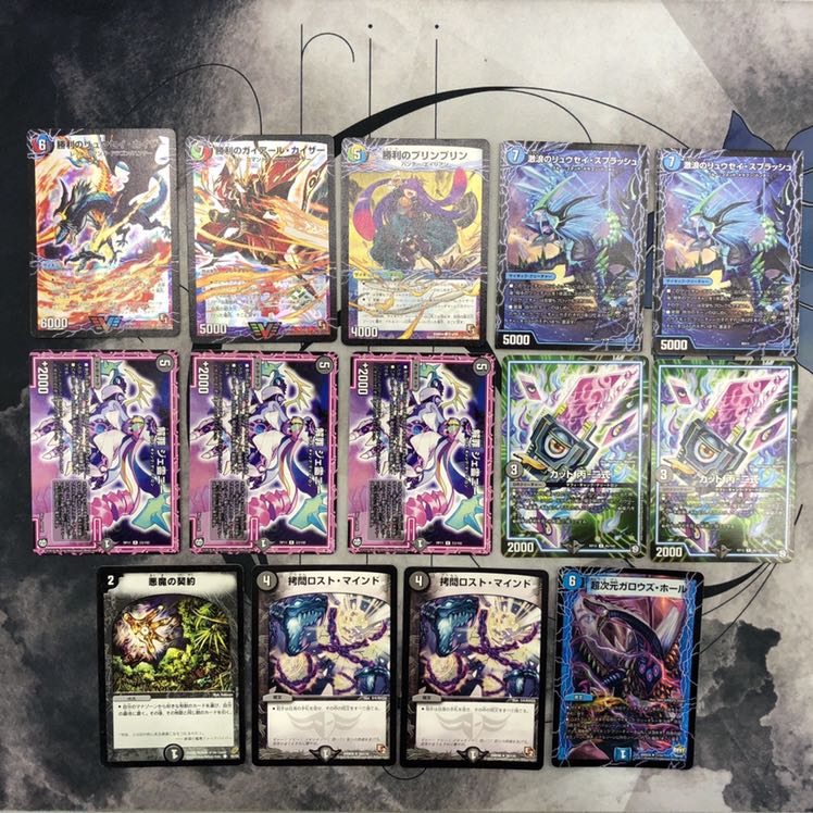 シャコガイル デッキ デュエルマスターズ シャコガイル デッキレシピ詳細 | ガチまとめ