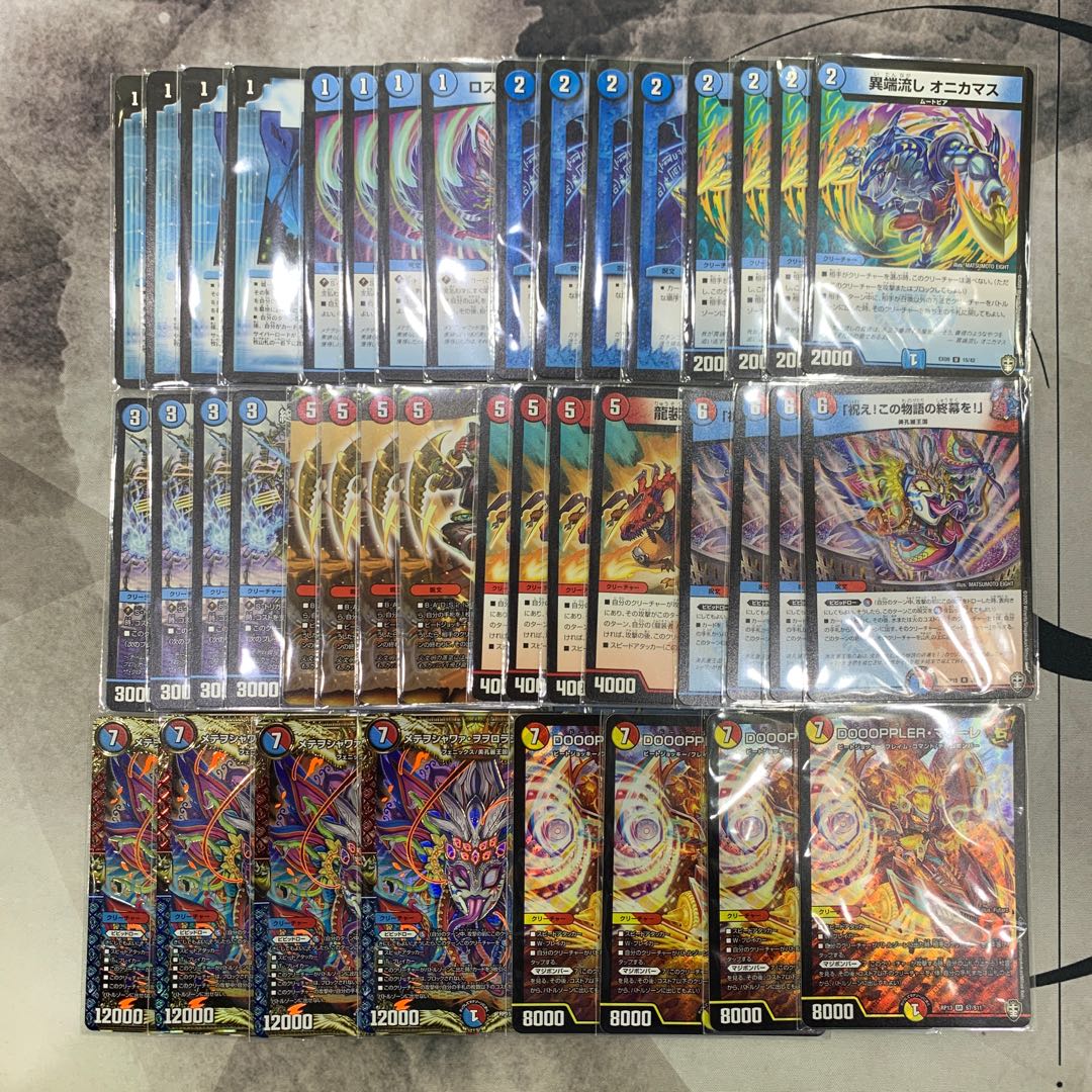 1015 赤青白ビッビッドロー ASAKURAデッキ