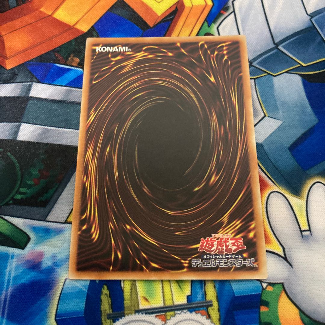 覇王黒竜オッドアイズ・リベリオン・ドラゴン-オーバーロード ウルトラレア