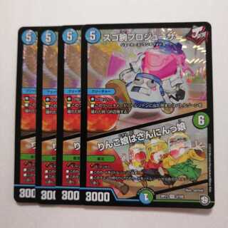 スゴ腕プロジューサー｜りんご娘はさんにんっ娘