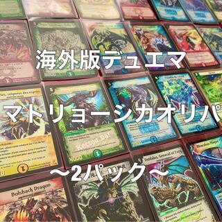 【2パック】海外版マトリョーシカオリパ！ 1枚