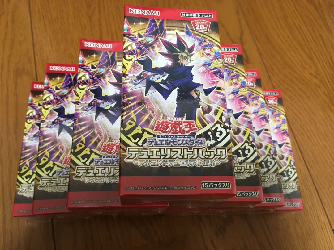 レジェンドデュエリスト編6 4BOX