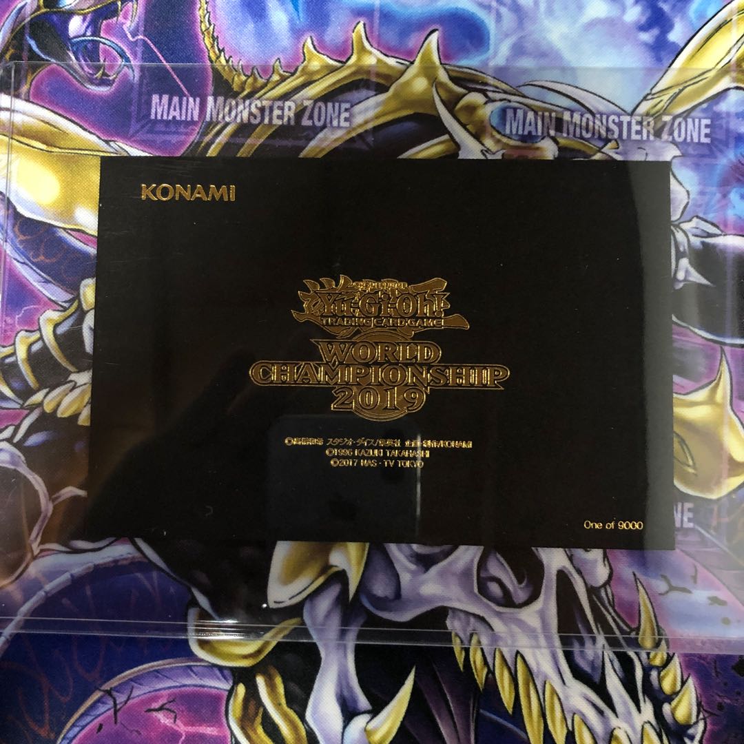 wcs2019 Red Eyes Monster Reborn