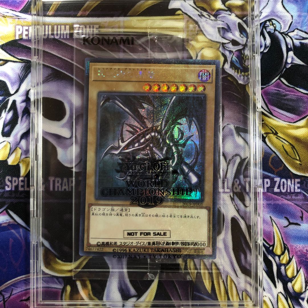 wcs2019 Red Eyes Monster Reborn