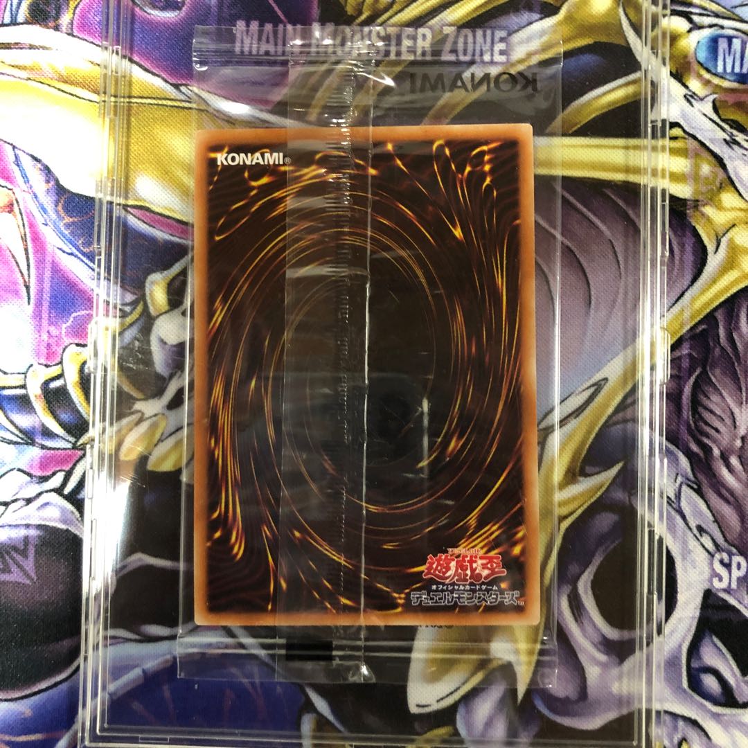 wcs2019 Red Eyes Monster Reborn