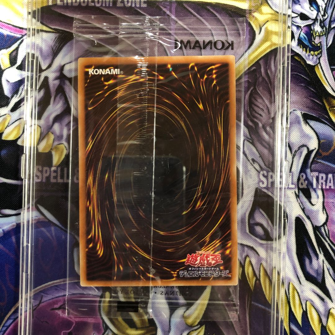 wcs2019 Red Eyes Monster Reborn