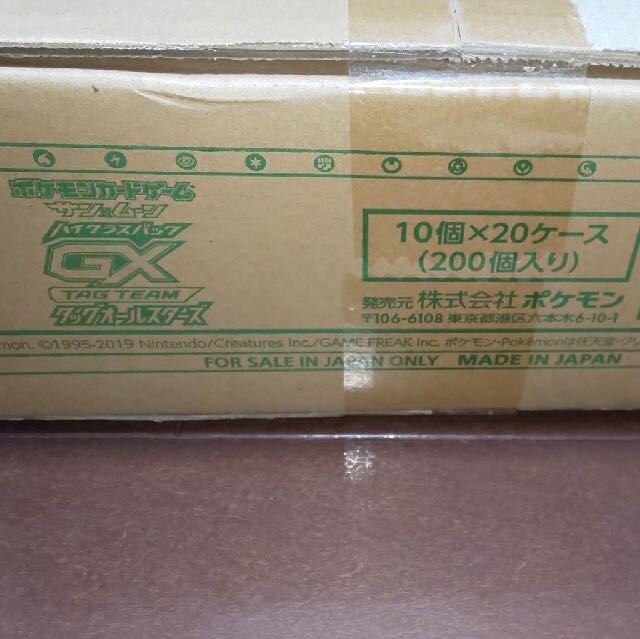 [ラスト1点 定価11万円] タッグオールスターズ1カートン (20BOX)