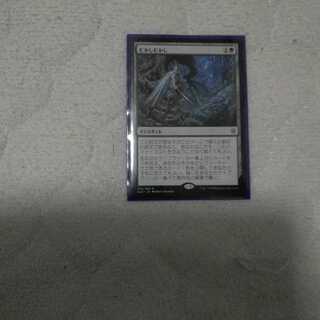 mtg むかしむかし