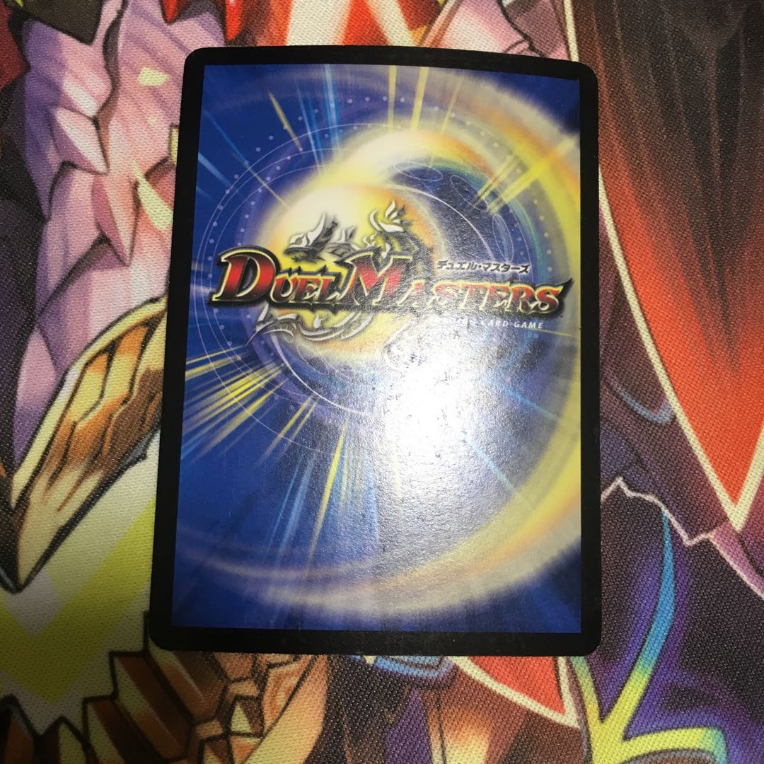 ボルバルザーク・紫電・ドラゴン SE