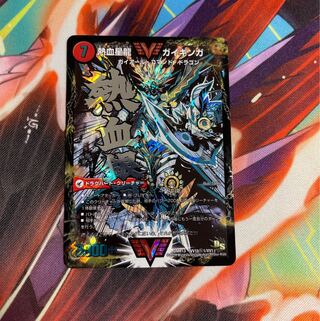 銀河大剣 ガイハート｜熱血星龍 ガイギンガ