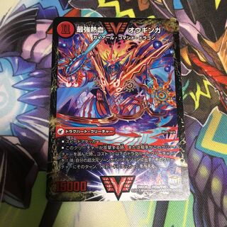 無敵王剣 ギガハート｜最強熱血 オウギンガ