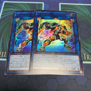 S - Force ジャスティファイ　