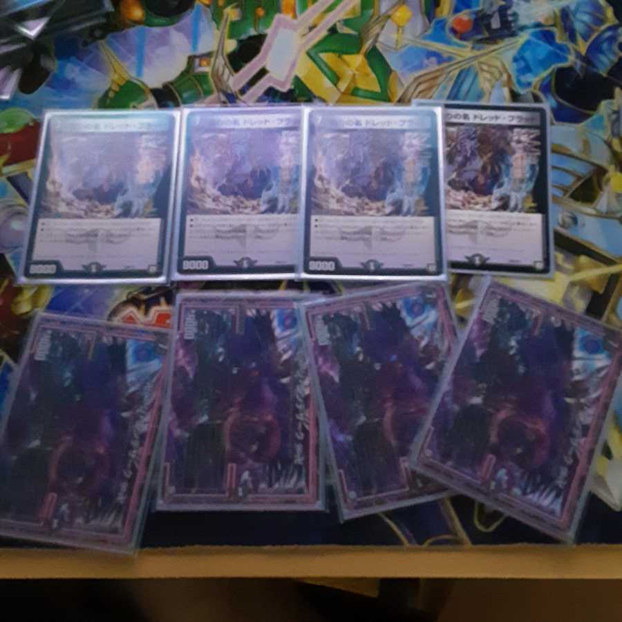 卍∞ ジ・エンデザーク ∞卍