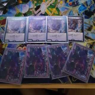 卍∞ ジ・エンデザーク ∞卍