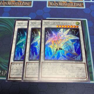 WW - Diamond Bianca Ultra