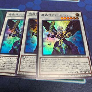 Fabled Andwraith Super Rare