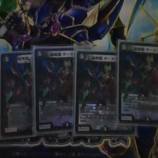 暗黒鎧 ダースシスK