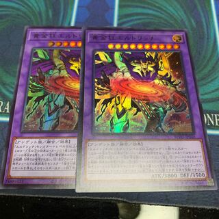 黄金狂エルドリッチ　ウルトラ 1枚