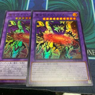 Eldlich the Mad Golden Lord Ultra