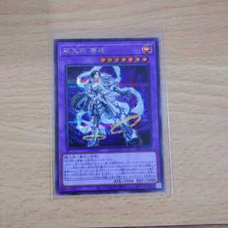 Southeastern General, Dzongjak Sik.