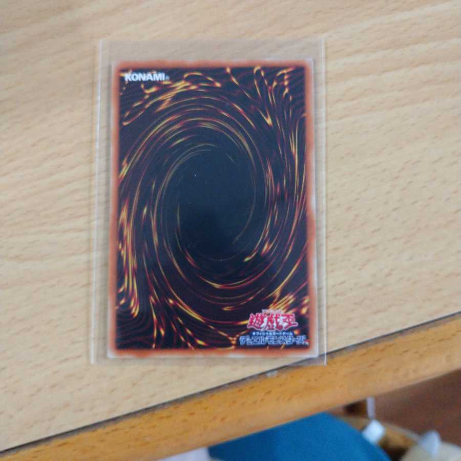 Southeastern General, Dzongjak Sik.