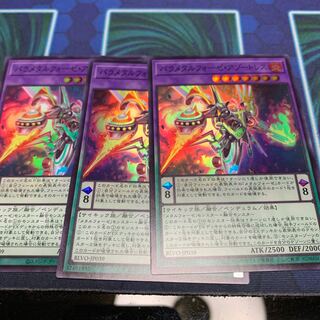 parametal forge azotress