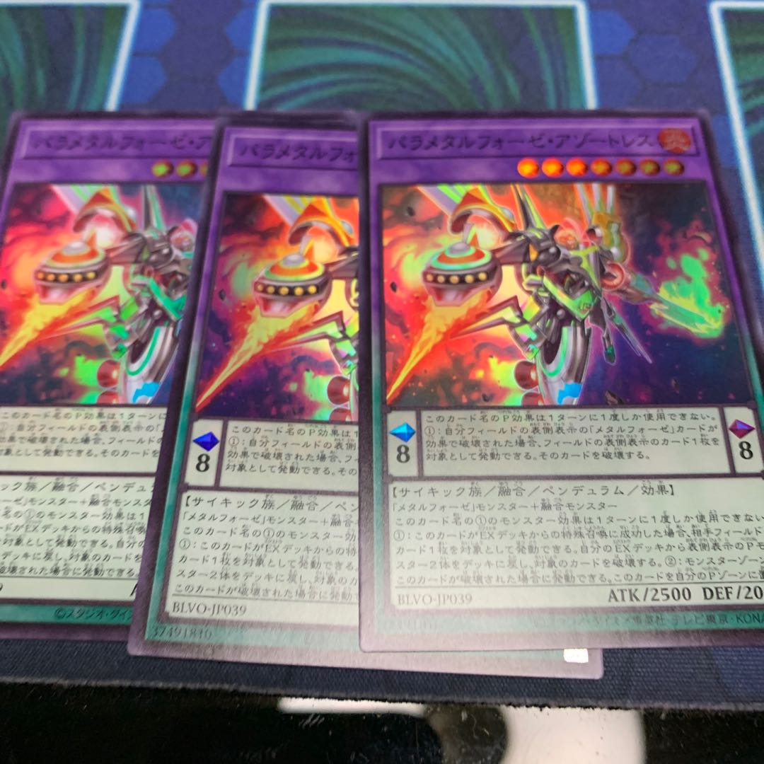 parametal forge azotress