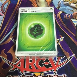 基本エネルギー 9種×12枚セット ポケカ