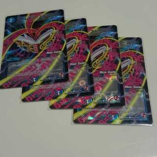 ブレイン・ストーム